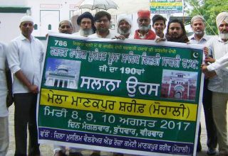 nabaz-e-punjab.com