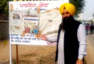 Nabaz-e-punjab.com