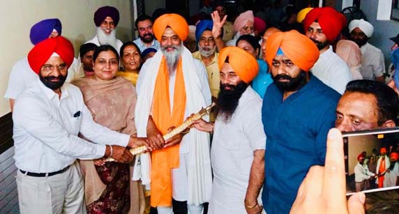 Nabazepunjab.com