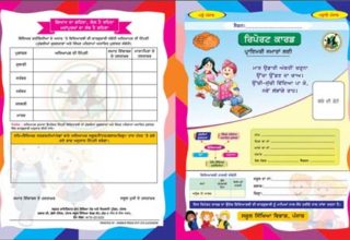 Nabaz-e-punjab.com